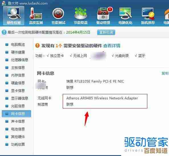 无线网卡安装与设置全攻略：一步步教你轻松连接网络
