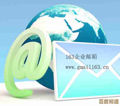 免费注册电子邮箱高效攻略：专家亲授简化流程与时间管理