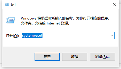 系统重置教程：安全高效地将您的设备恢复到原始出厂配置