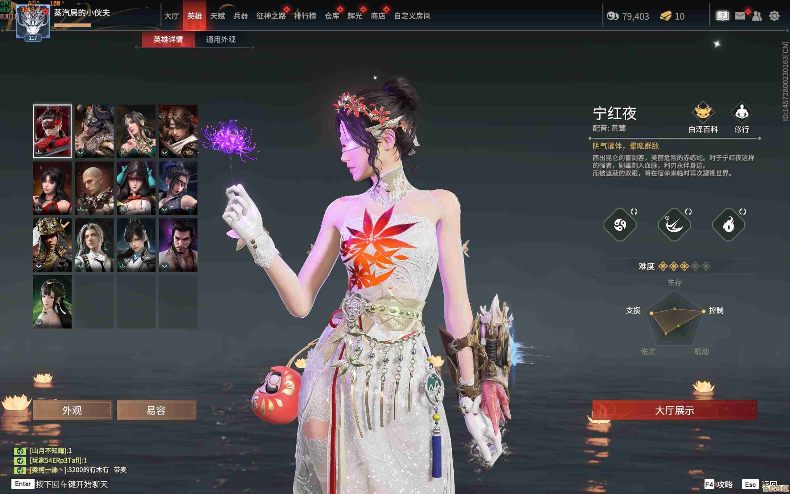 永劫无间地图情报随手拆，哪里打劫哪里躲藏那些小秘密要会看
