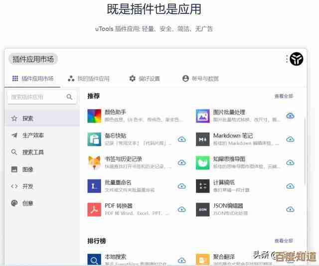 Windows 11多开神器：高效运行多个应用，工作娱乐两不误
