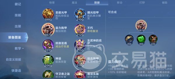 玩决胜巅峰别着急换装备,百战神斧隐藏属性和技能效果先看这儿 玩决胜巅峰别着急换装备,百战神斧隐藏属性和技能效果先看这儿