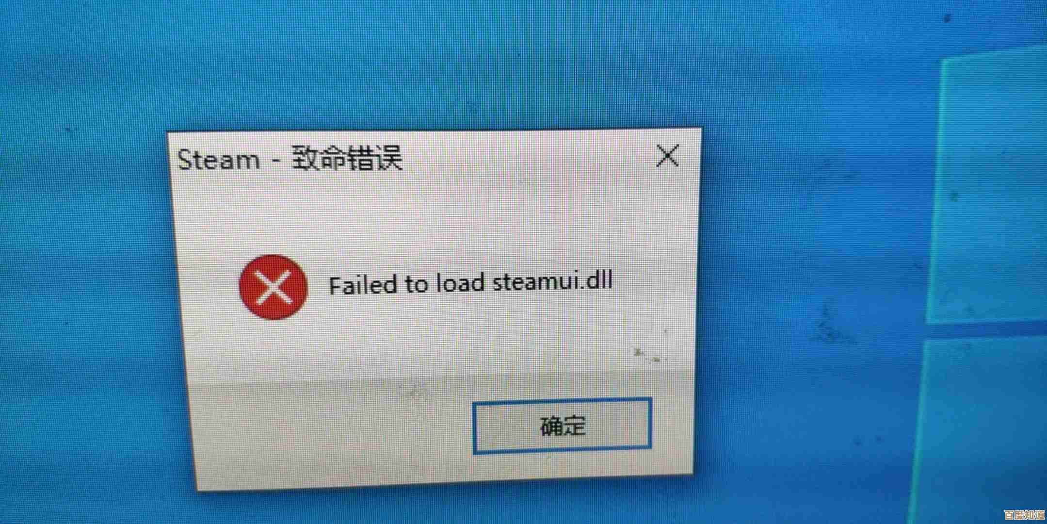 Steam平台启动失败怎么办？小鱼手把手教您解决打不开问题