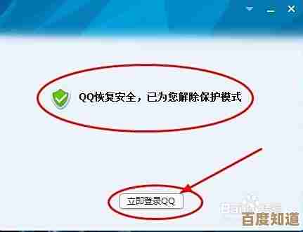 腾讯QQ：跨越距离，让每一次对话都温暖如初