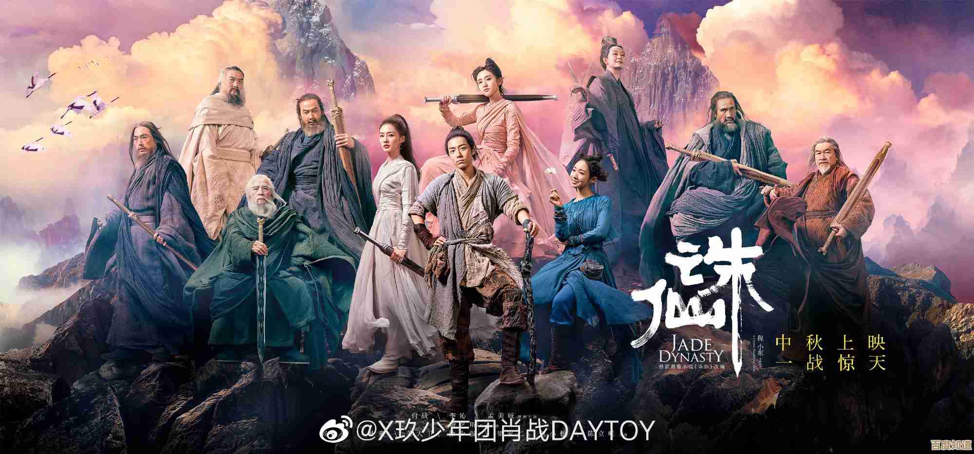 诛仙手游不负相思意隐藏任务攻略，哎别慌这里有几个容易漏掉的触发点