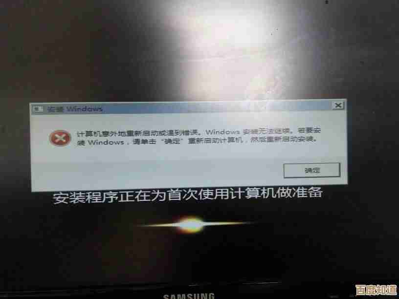 黑鲨重装系统失败无法开机？快速解决方案一览