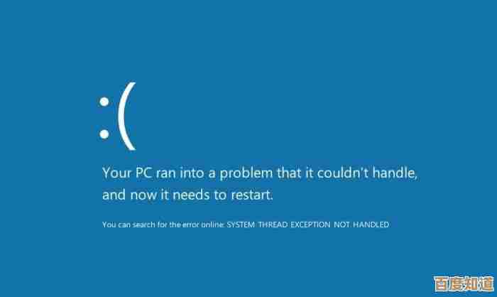 Win11网络连接故障的全面诊断与修复指南