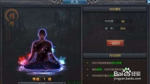 《王者传奇》副职业转职方法，聊点不完整但实用的步骤和注意