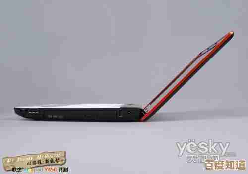 联想Y450高性能轻薄本，为高效办公注入强劲动力