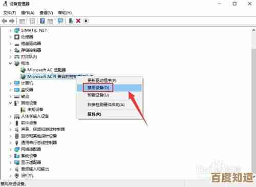 联想Win11系统电量百分比显示设置方法详解