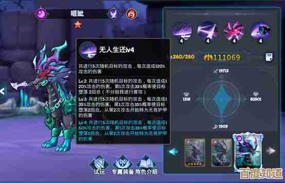 晴空之下崇兽序列睚眦角色碎碎念，技能定位与实战小提示