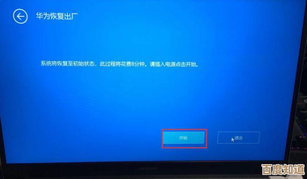 华为电脑XP系统一键重装详细教程，轻松恢复流畅操作体验