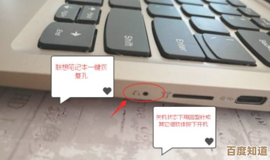 手机一键重装电脑系统详细步骤与实用技巧分享