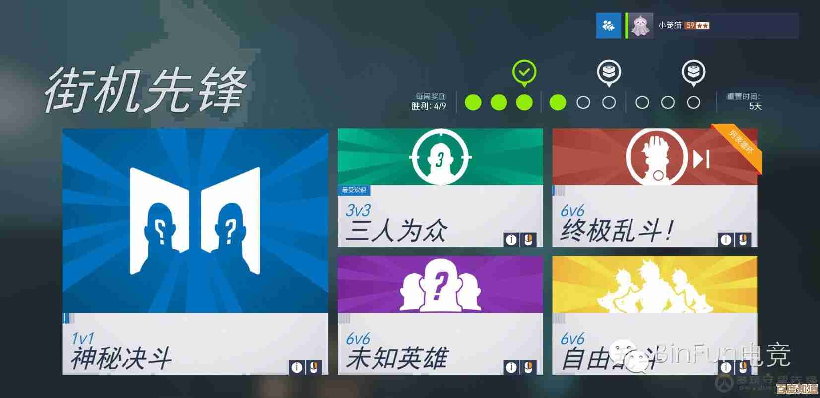 玩3d坦克矩阵前先看这篇，哪个模式割草还是烧钱