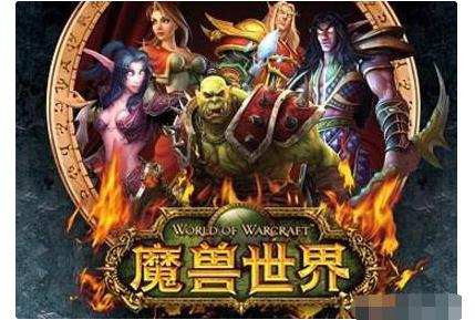 魔兽世界泰坦安全措施那任务怎么弄才不崩