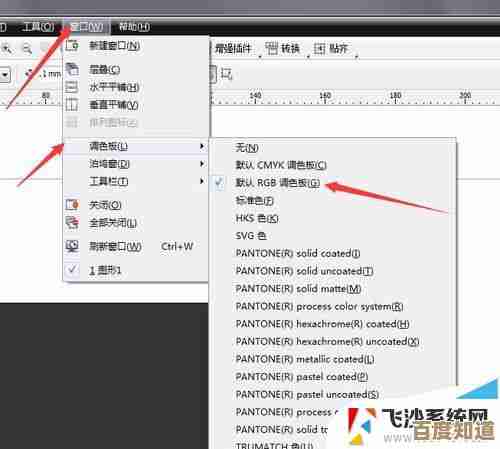 图解CDR文件的正确打开方式与适用软件指南