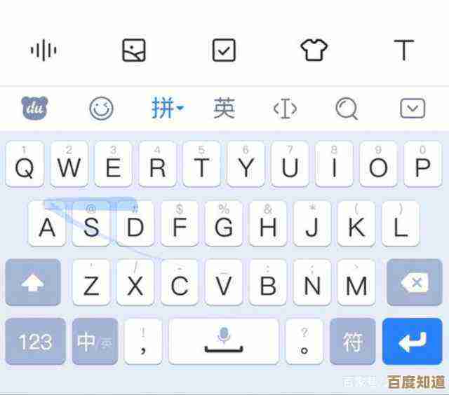 【QQ输入法】智能预测与流畅体验，让您的打字效率倍增！