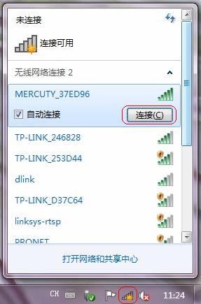 Windows 11电脑无线网卡驱动异常或缺失的应对方法解析