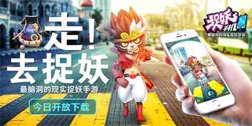 想玩捉妖游戏？别着急，这些我试玩过还挺有意思的随手推荐