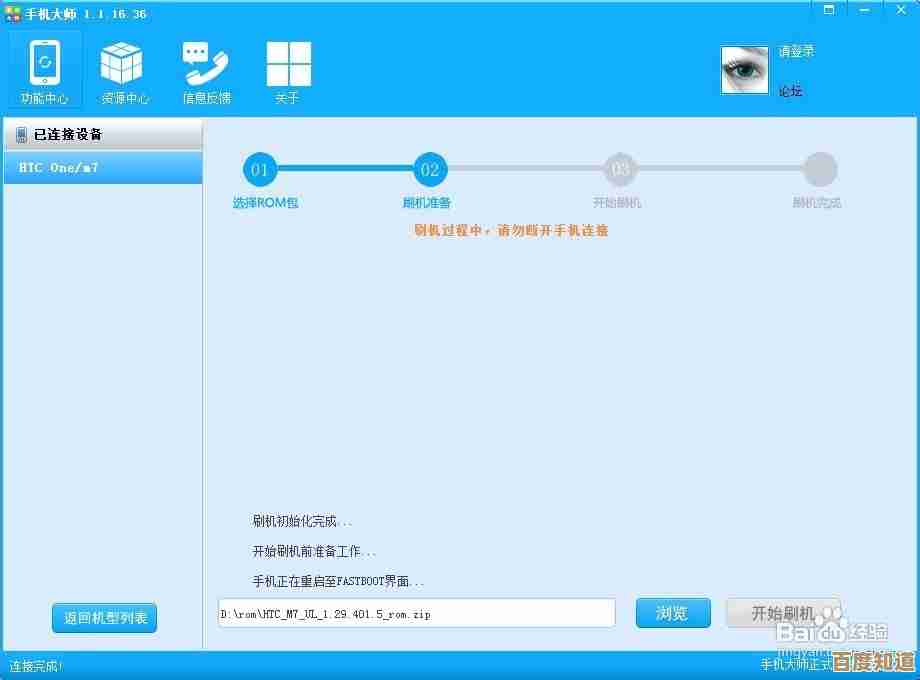 系统还原工具：一键恢复操作，确保数据安全无忧