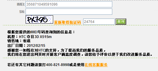 想知道手机串号怎么查？这里有详细查询步骤和方法