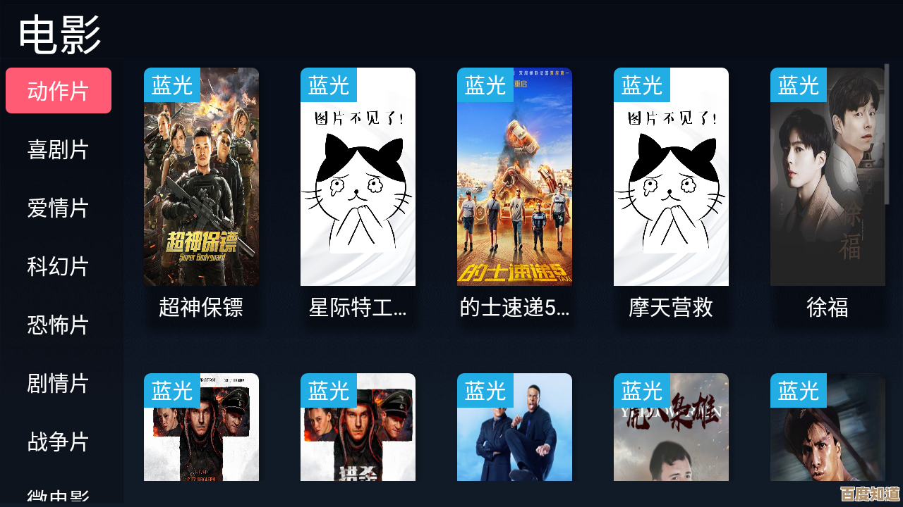 快速掌握饭团影视资源下载技巧，畅享优质影片不求人