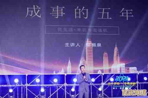 飞乐音响：以音乐之翼，承载梦想与创新的声音旅程