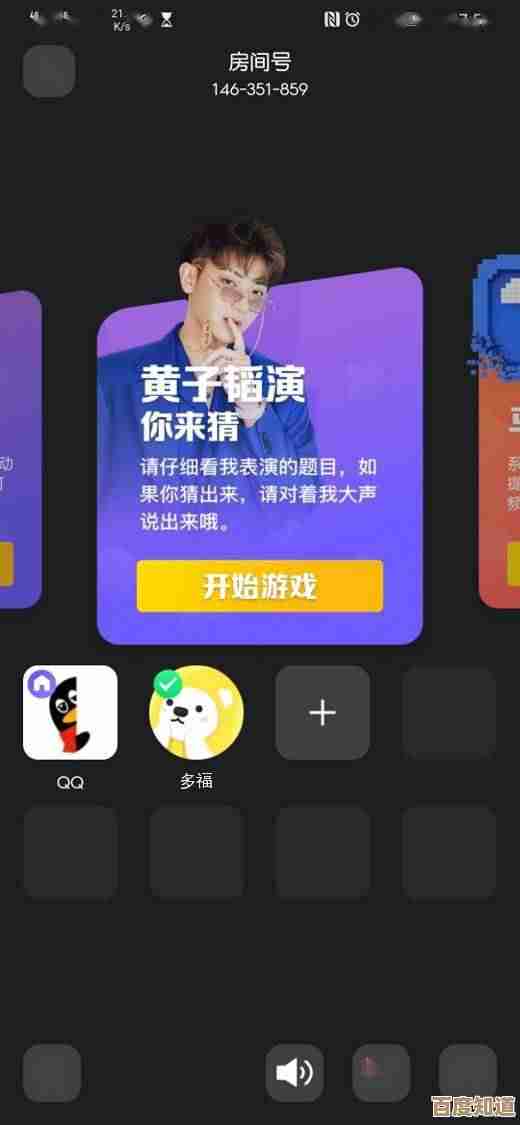 立即访问QQ官网，体验一站式社交服务平台带来的便捷与乐趣