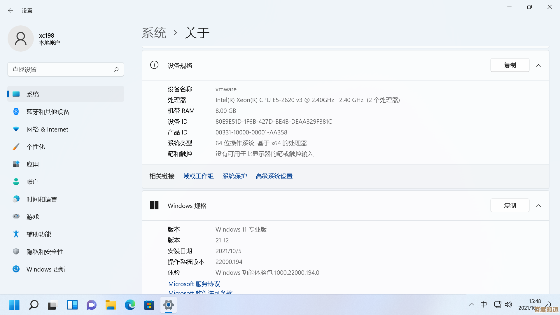 手把手教你创建Windows 11安装镜像:详细步骤与技巧分享 手把手教你创建Windows 11安装镜像:详细步骤与技巧分享