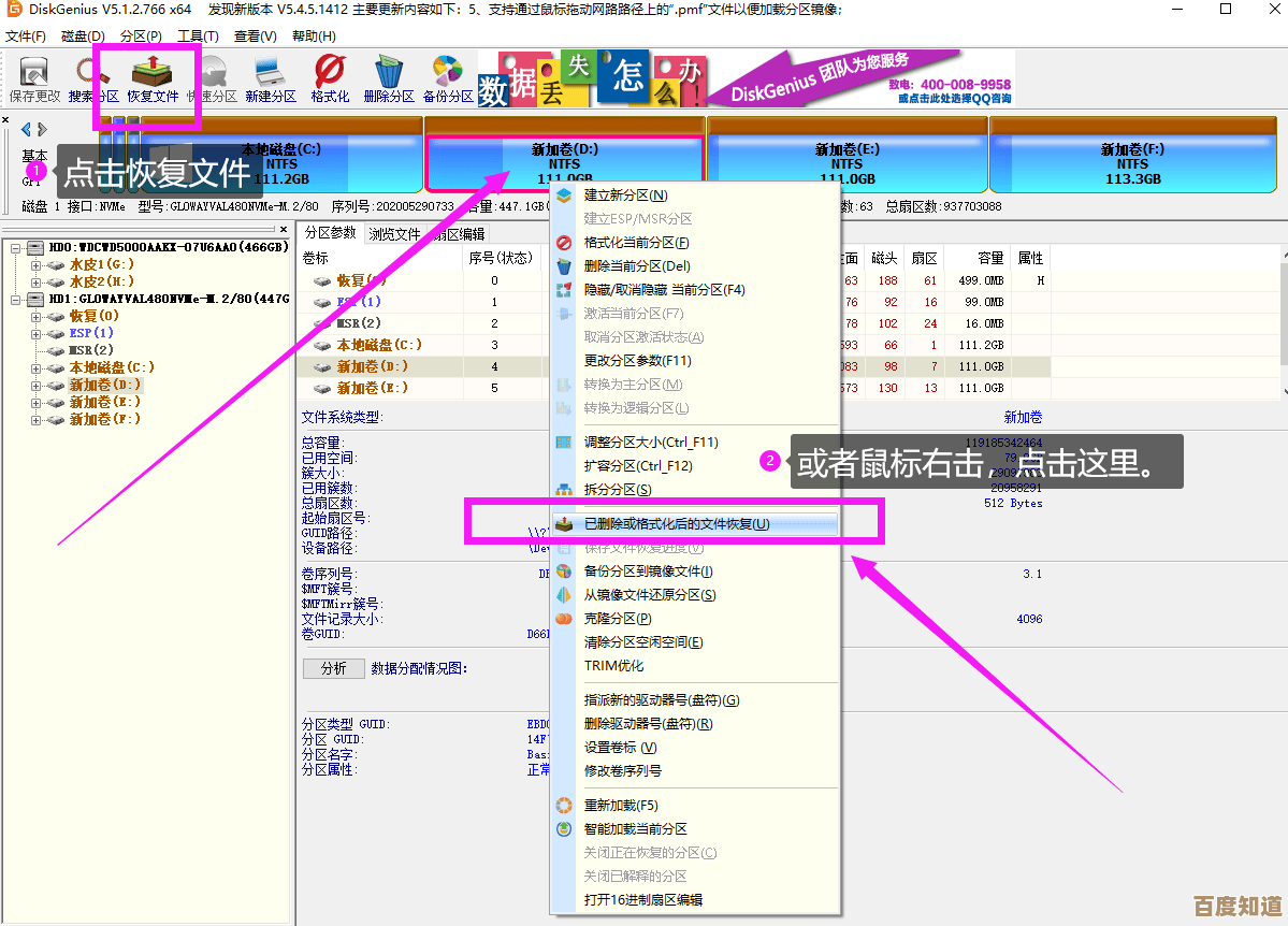 硬盘数据恢复工具盘点:常用软件与实用技巧全解析 硬盘数据恢复工具盘点:常用软件与实用技巧全解析