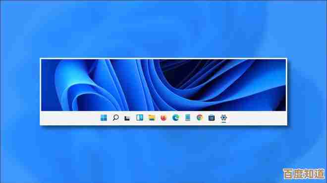Windows 11任务栏自定义放大技巧，轻松调整显示尺寸