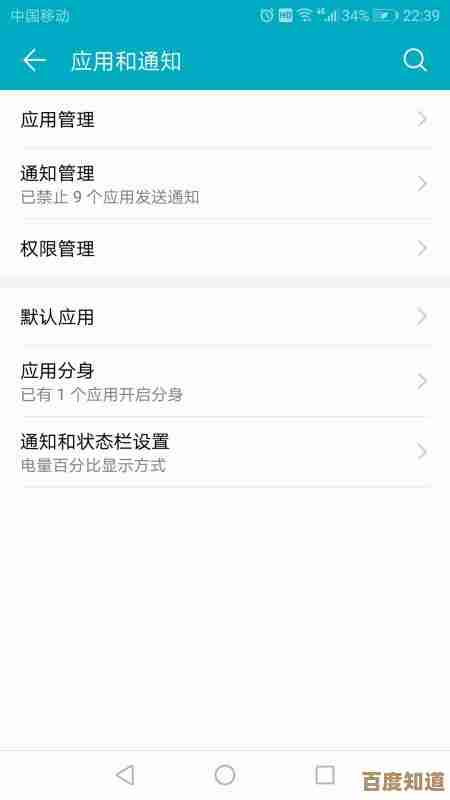 如何有效阻止手机广告自动弹出：全面指南