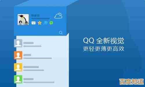 立即下载QQ官方即时通讯软件，免费畅聊，体验无限沟通乐趣！