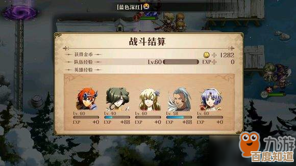 梦幻模拟战手游一般摇滚挑战怎么过，阵容与操作那些要点…