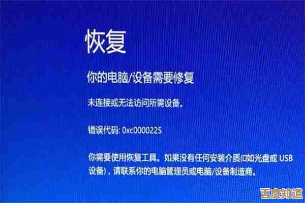 选择最佳蓝屏修复工具：快速恢复电脑稳定运行的有效途径