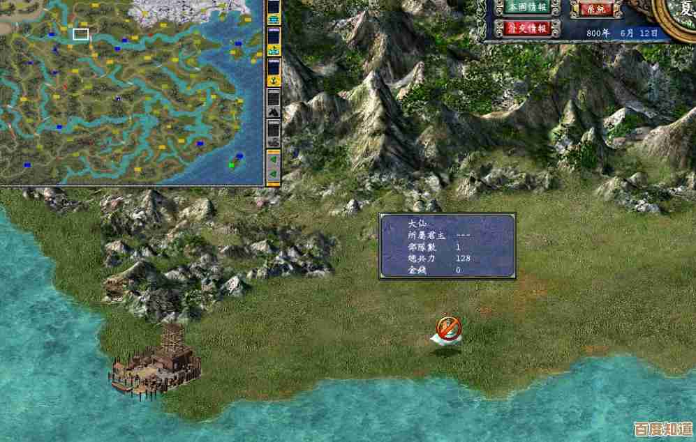 三国群英传7内容介绍：兵种、城池、赚钱路子碎碎念