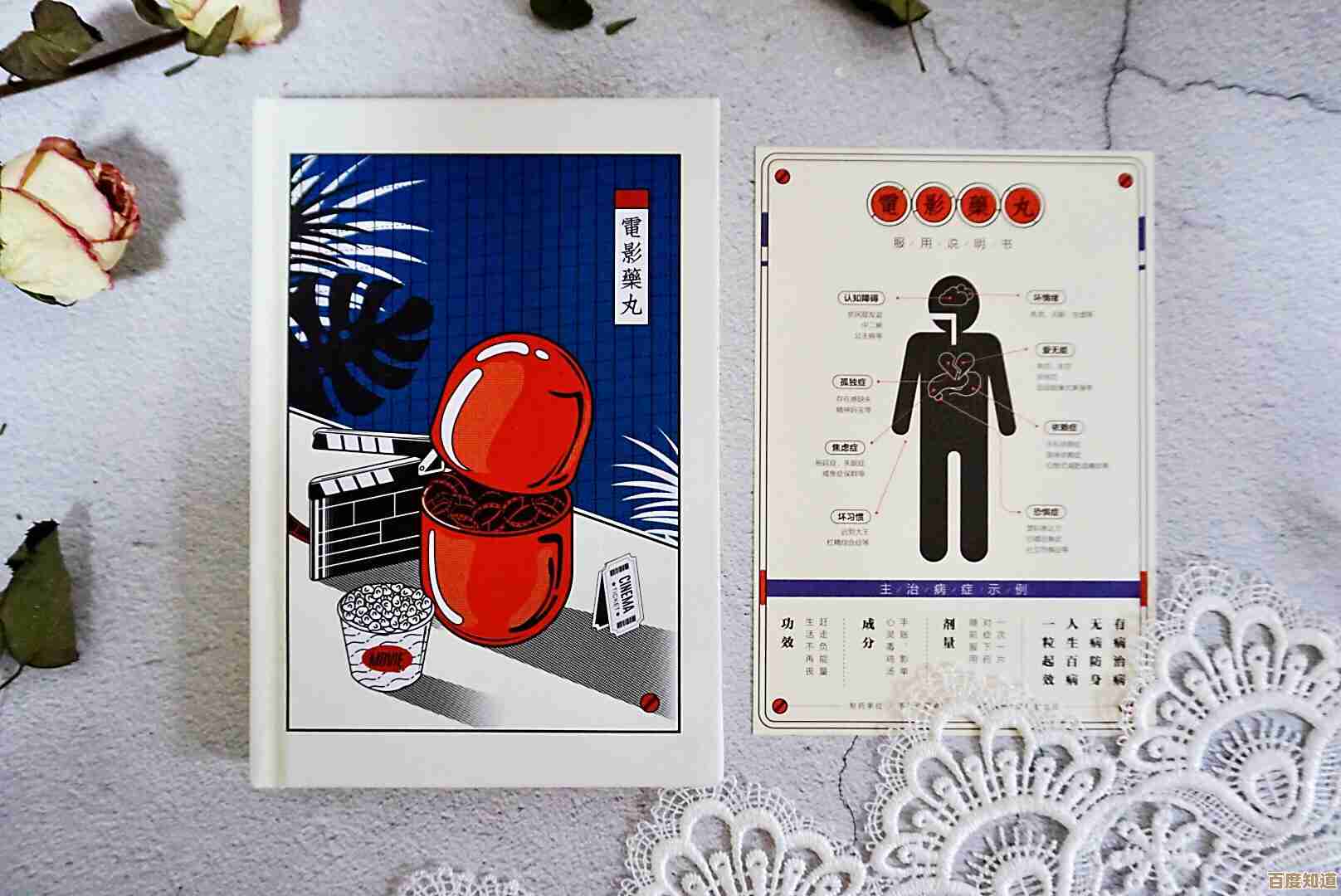 图解Word空白页删除方法：轻松解决文档排版问题