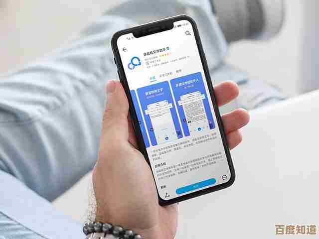 2025年智能手机实用技巧指南：新手用户必学的高效操作方法