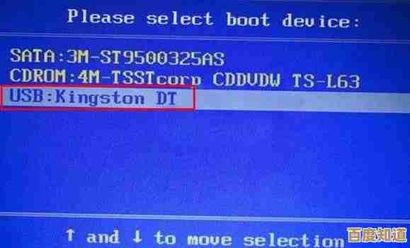详解Win11系统U盘启动重装步骤及背后技术原理