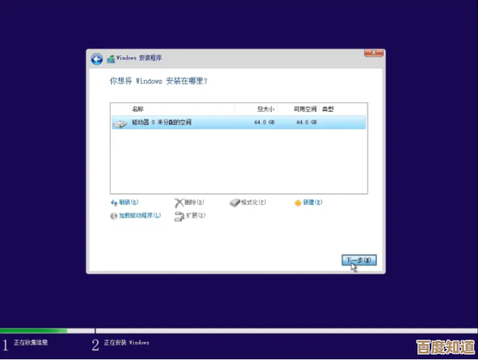 详解Win11系统U盘启动重装步骤及背后技术原理 详解Win11系统U盘启动重装步骤及背后技术原理