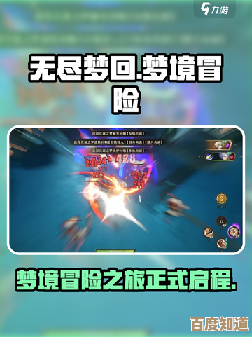 无尽梦回玩家名字太碍眼？教你快速关闭显示的方法