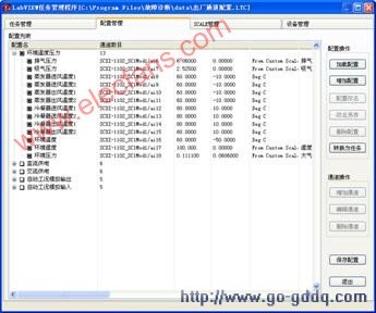 硬件检测：确保设备可靠性的核心步骤与实用方法
