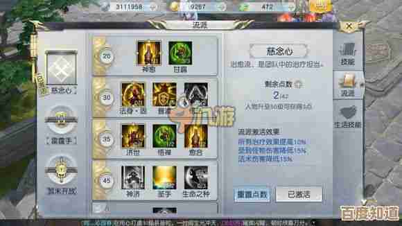 修仙奇谭散修流派攻略，别跟着主流走，这些边角招能稳住