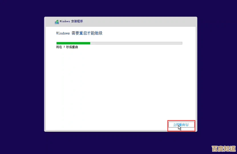 Windows 11正版升级与重装激活方法：专业步骤全面解析