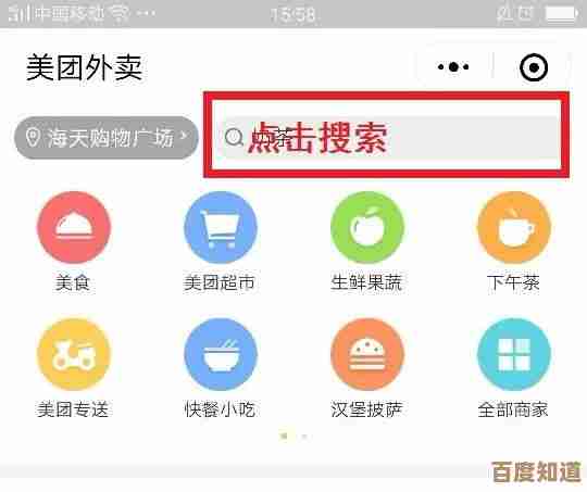 获取美团客户端，轻松订餐、购物及享受多种贴心服务尽在掌中