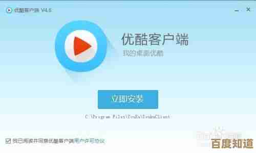 掌握优酷视频下载方法,轻松保存喜爱的在线内容 掌握优酷视频下载方法,轻松保存喜爱的在线内容