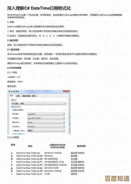 深入了解dat文件:如何在不同系统中正确访问与应用 深入了解dat文件:如何在不同系统中正确访问与应用