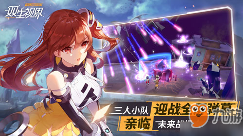 双生视界里那些少女角色的技能属性怎么看图鉴大全藏哪儿啊 双生视界里那些少女角色的技能属性怎么看图鉴大全藏哪儿啊