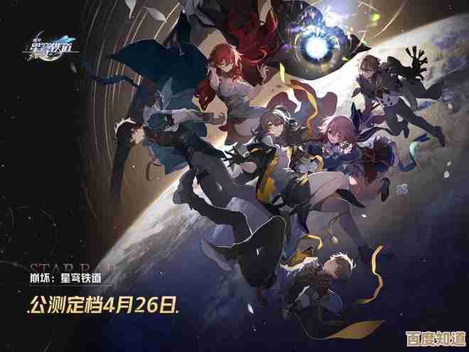 崩坏星穹铁道 灾难始终快我一步 成就怎么解锁…实战技巧分享