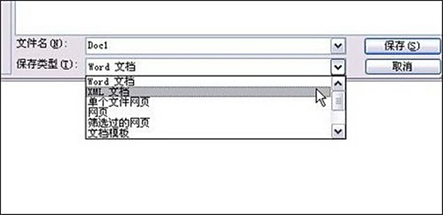 轻松缩减Word文档体积：实用技巧与高效策略分享